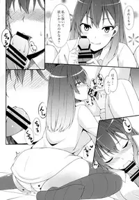 [Esoragotonoyouna (Asou)] Suzuya ni Nani Suru? (Kantai Collection -KanColle-) [Digital]