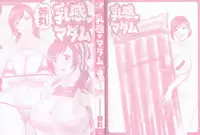 [Hidemaru] Hito no Tsuma wa Boku no Mono | Life with Married Women Just Like a Manga 3 - Ch. 1 [English] {Tadanohito}