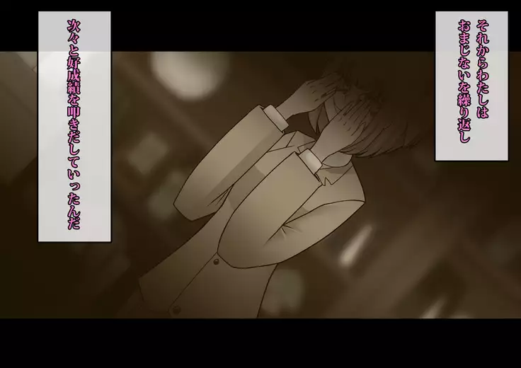 Phantom Pierrot Mask 0 - Doll · Mask Erosion Edition