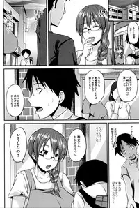 Comic JSCK Vol.2 2016-01