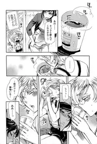 Comic Toutetsu 2015-06 Vol. 5