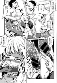 COMIC Shingeki 2014-02