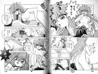 [Sangatsu Usagi] Futari no Sugar Lesson