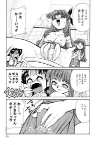 [Mizuki Hitoshi] Shin Kyonyuu Kazoku 2