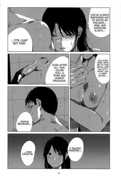 Taiyo wa Mou Kagayakanai | The Sun Ain't Gonna Shine