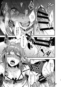 (C89) [Ash Wing (Makuro)] BF IV [Sample]