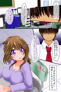 [rbooks] Ayatsurerumono