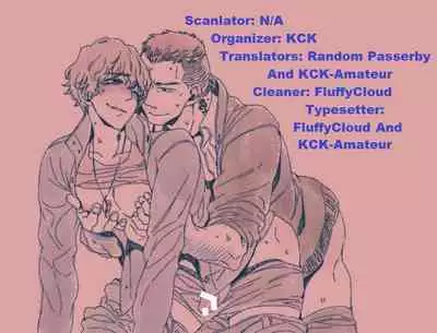 [FUKUFUKU KITCHEN (ODASHI)] Kou Rank no Joou-sama. | High-Ranked Queen. (Dead by Daylight) [English] {KCK-Amateur} [Digital]