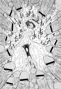 [Urashima Reiji] Nukiman