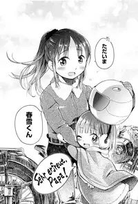 [Anthology] Niji Lo 6-nensei