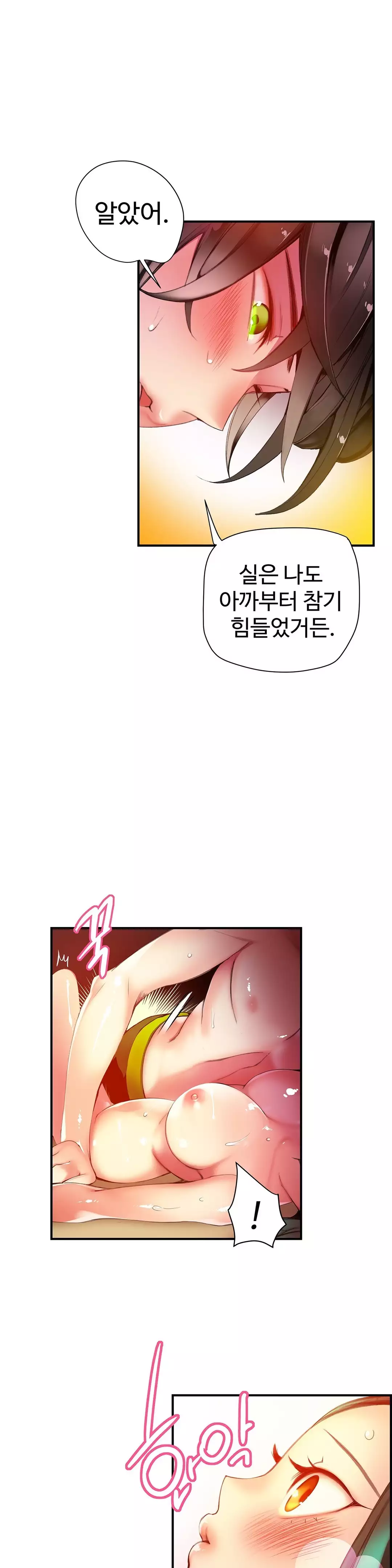 Lilith`s Cord Ch.0-37