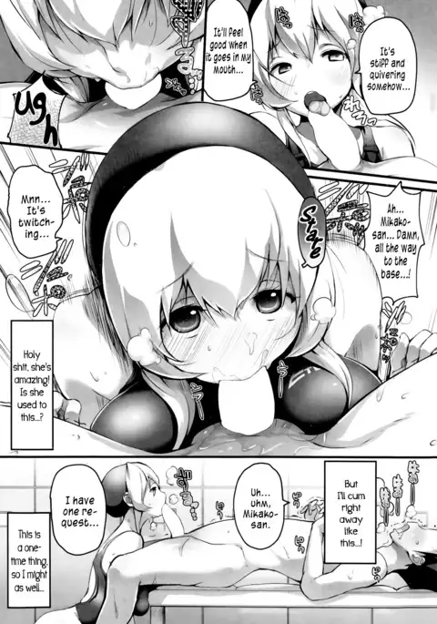 Mikako-san of the Sports Club