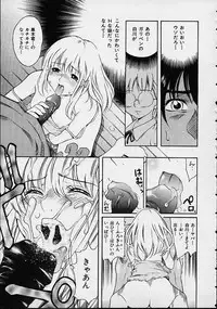 [Kinoshita Junichi] Morashitsu Musume Park