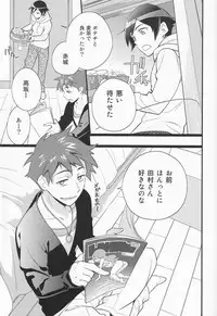 [Doumo Sumimasen. (Jumping Dogeza)] Ore o shinyuu ga Konnani Kawaigaru Wake ga Nai! (Ore no Imouto ga Konna ni Kawaii Wake ga Nai)