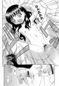 [Hiro] Ochusha Onedarikko