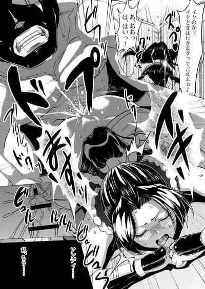 [Inja no Kuruwa (Huracan)] Mai-chan Defeated!! (King of Fighters)