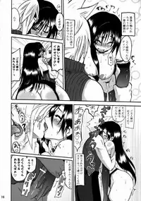 (C72) [LoveRevo (Waguchi Shouka)] Love Love Lockhart GA (Final Fantasy VII)