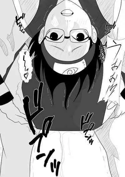 [おなると定食] 火影様の性処理事情