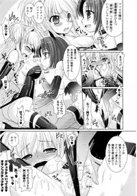 Comic Unreal 2008-10 Vol.15