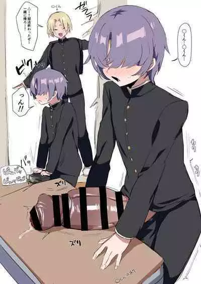 [はみでまち] かゆみ薬を塗られたうちの子、メカクレ男子