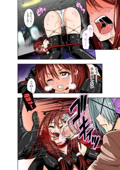 BOUNTY HUNTER GIRL vs PRO GAMER Ch. 11