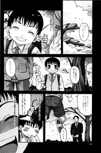 [Narushima Godou] Taboo Game Ch.01-04 (Comic Milf)