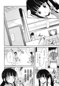 Anthology - PLUM LS 03 [2011-01-28] (Book) (HQ)