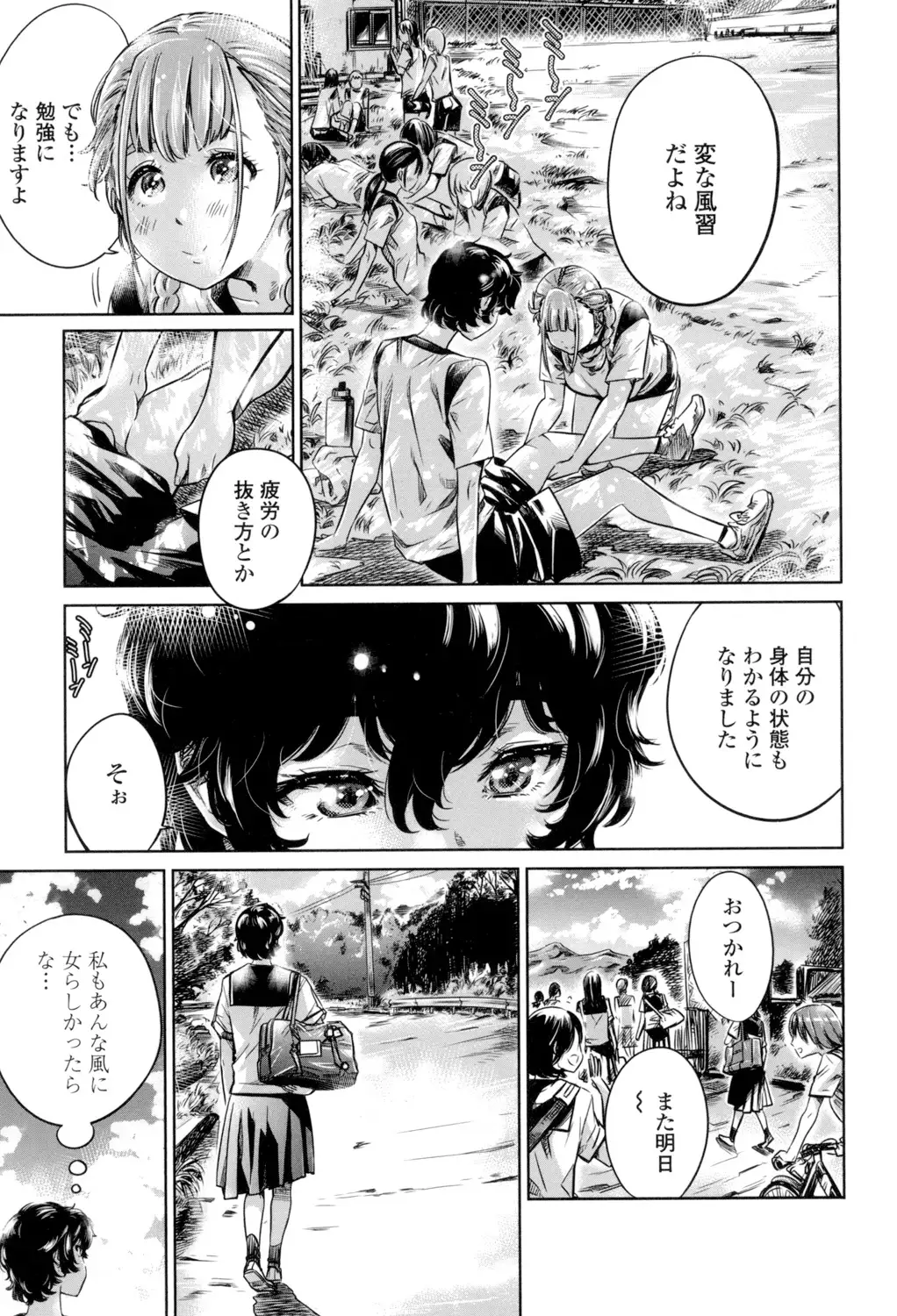 Shoujo wa Irozuku Yuri ni Koi o Suru