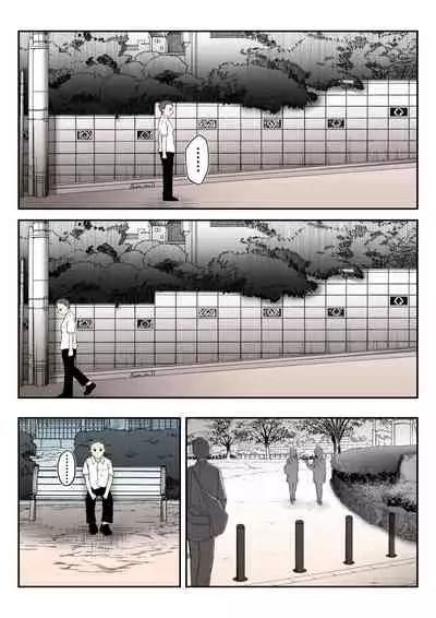 Haha wa Koshite Musuko ga Nozoki Miru Mae de Aku ● ● Tachi no Sukebe Yakko ● ni Ochita