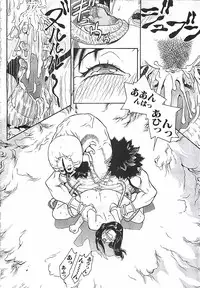 [Aki Kyouma] 18 ONE-EIGHT