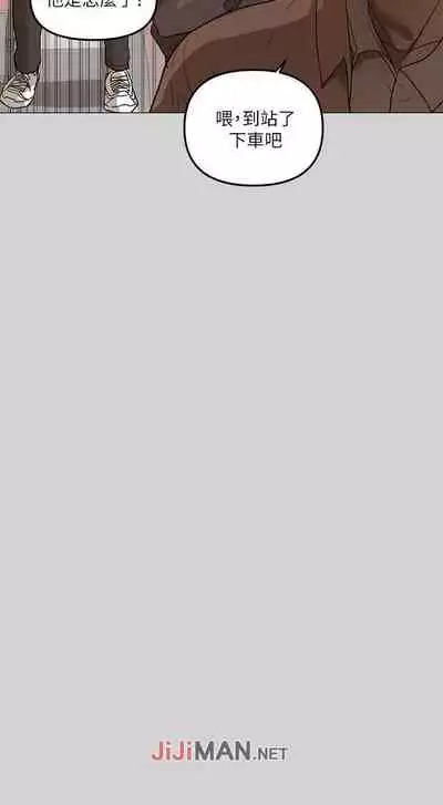 【周日连载】富家女姐姐（作者：NOAH） 第1~17话