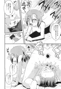 Comic LO 2010-07 Vol. 76