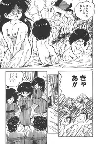 [Nakamori Ai] Ogenki Ai-Land