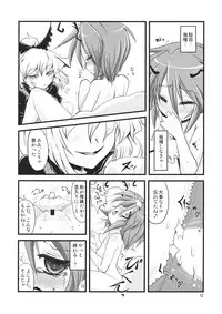 (Shuuki Reitaisai) [Yakouchuu (Ryuujouhan)] Wakurankei (Touhou Project)