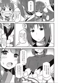 (SC2016 Winter) [Candy Club (Sky)] Utawareru Makuai -Koigokoro- (Utawarerumono Itsuwari no Kamen)