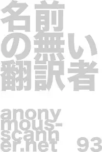 (C74) [Motchie Kingdom (Motchie)] Gekkan Jokanchou (Kidou Senshi Gundam 00, Kidou Senshi Gundam SEED DESTINY) [English]