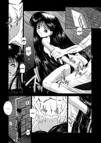 [Kamogawa Tanuki] Innocence (English)