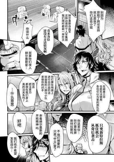 Kangoku Academia THE COMIC