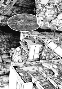 [Tenma Femio] Dorei Choukyoushi SLAVE BREAKER [Digital]