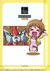 (C87) [UA Daisakusen (Harada Shoutarou)] Ruridou Gahou CODE:54 + Kaijou Genteibon (Gundam Build Fighters Try)