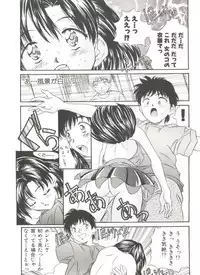 [Kinoshita Rei] Tennen Cosprecco