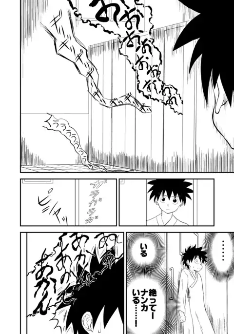 Mousou Meisaku Kuradashi Gekijou Sono "Nankite" vol.2