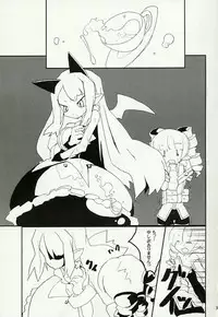 (SC28) [Azumaya Matsukaze (Yoshiwo)] HARENTHI KINGDOM (Makai Kingdom)