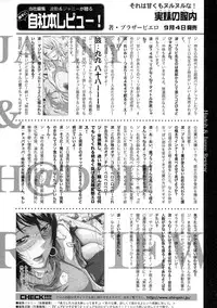 COMIC Shingeki 2015-10