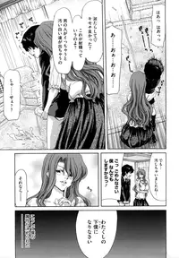 [Hori Hiroaki] Yuugatou [Decensored]