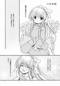 (CR36) [Patoto (Salamander)] Patoto no Sora (Air)