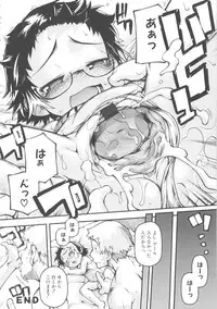 [Anthology] MOMOPAN 10 [Sukumizu Kui 2]