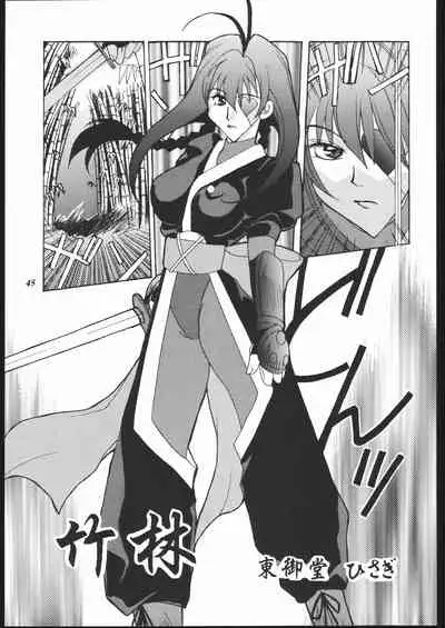 [METAL (Various)] MODEL Jubei-chan -Lovely Seikantai no Himitsu- (Jubei-chan)