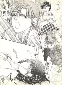 [Anthology] Colorful Moon 2 (Bishoujo Senshi Sailor Moon)