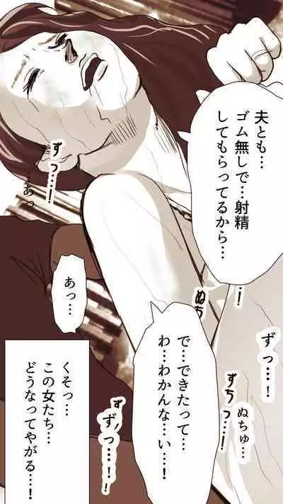 [Monmon Club] Okusan...So no Kekkon Yubiwa ni Seishi Bukkakete Yogoshite Ii?